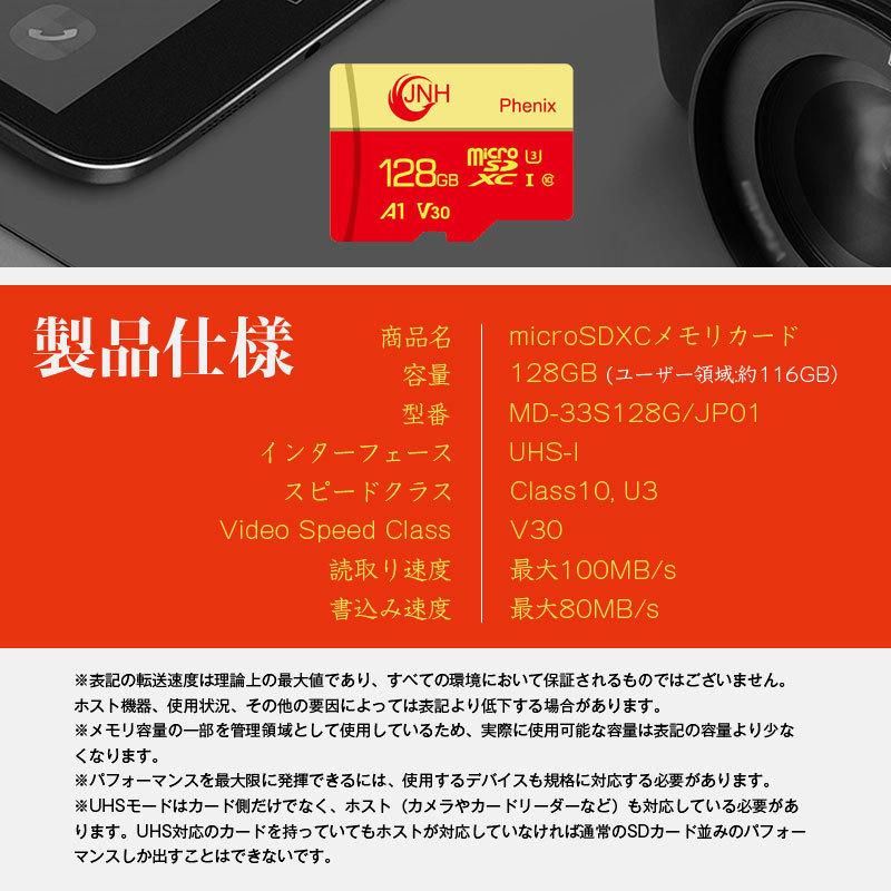 品質が microSDXC 128GB JNHブランド R:100MB s W:80MB Class10 UHS-I U3 V30 4K Ultra HD A1対応 国内正規品5年保証 翌日配達 Nintendo Switch GoPro動作確認済 premiumfarma.pt 品質が microSDXC 128GB JNHブランド R:100MB s W:80MB Class10 UHS-I U3 V30 4K Ultra HD A1対応 国内正規品5年保証 翌日配達 Nintendo Switch GoPro動作確認済 premiumfarma.pt