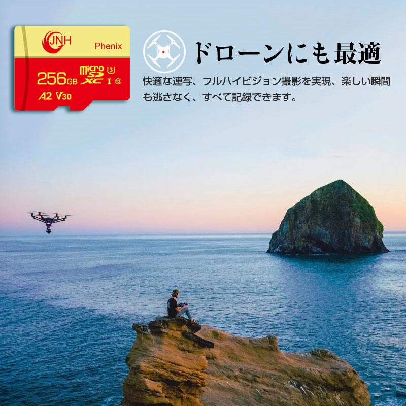 マイクロsdカード microSDXC 256GB JNH R:100MB/s W:85MB/s Class10 UHS-I U3 V30 4K Ultra HD A2 国内正規品5年保証 翌日配達対応 送料無料｜jnh｜10