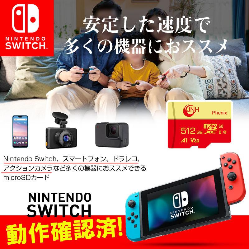 マイクロsdカード microSDXCカード 512GB JNH R:100MB/s class10 UHS-I U3 V30 4K Ultra HD A1 2年保証 Nintendo Switch/DJI OSMO対応｜jnh｜05