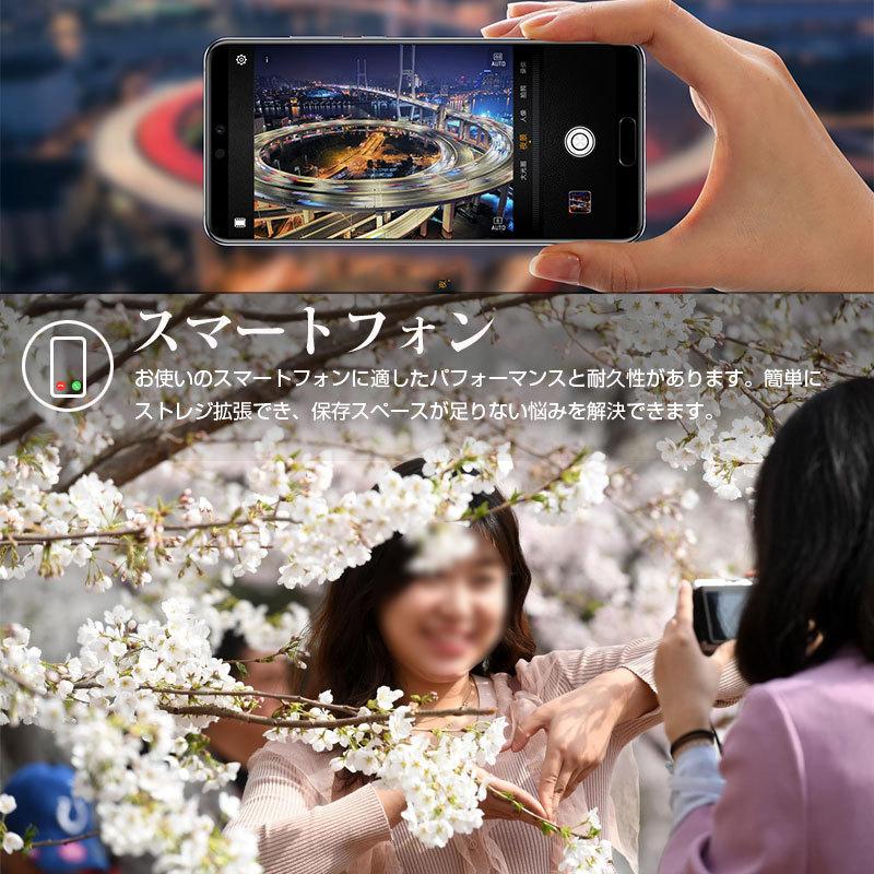 マイクロsdカード microSDXCカード 512GB JNH R:100MB/s class10 UHS-I U3 V30 4K Ultra HD A1 2年保証 Nintendo Switch/DJI OSMO対応 | JNH | 08