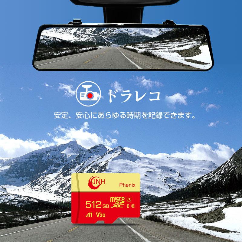 マイクロsdカード microSDXCカード 512GB JNH R:100MB/s class10 UHS-I U3 V30 4K Ultra HD A1 2年保証 Nintendo Switch/DJI OSMO対応 | JNH | 09