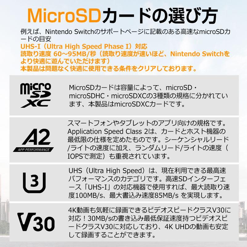 セール マイクロsdカード microSDXC 512GB JNH R:100MB/S W:85MB/S Class10 UHS-I U3 V30 4K Ultra HD A2対応 5年保証｜jnh｜08