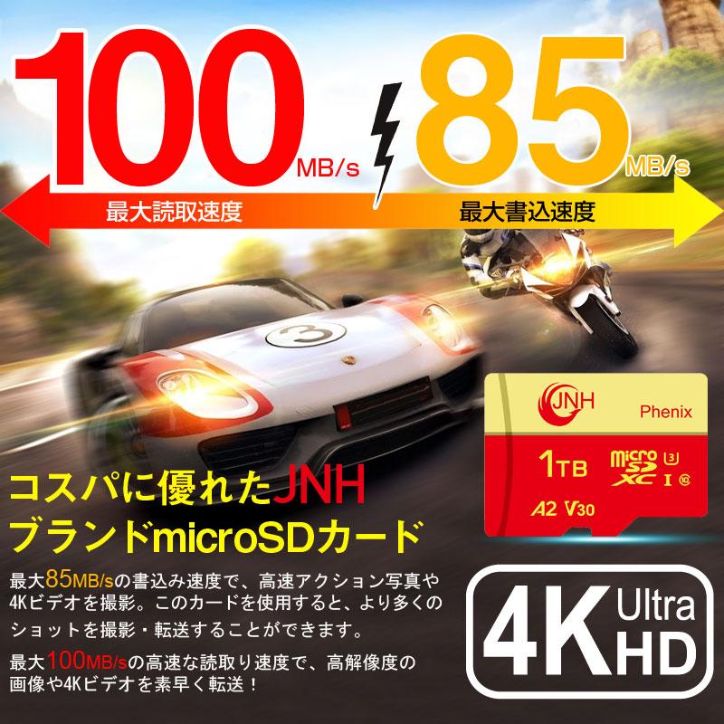 マイクロsdカード microSDXC 1TB JNH R:100MB/S W:85MB/S Class10 UHS-I U3 V30 4K Ultra HD A2対応 5年保証 Nintendo Switch動作確認済｜jnh｜02