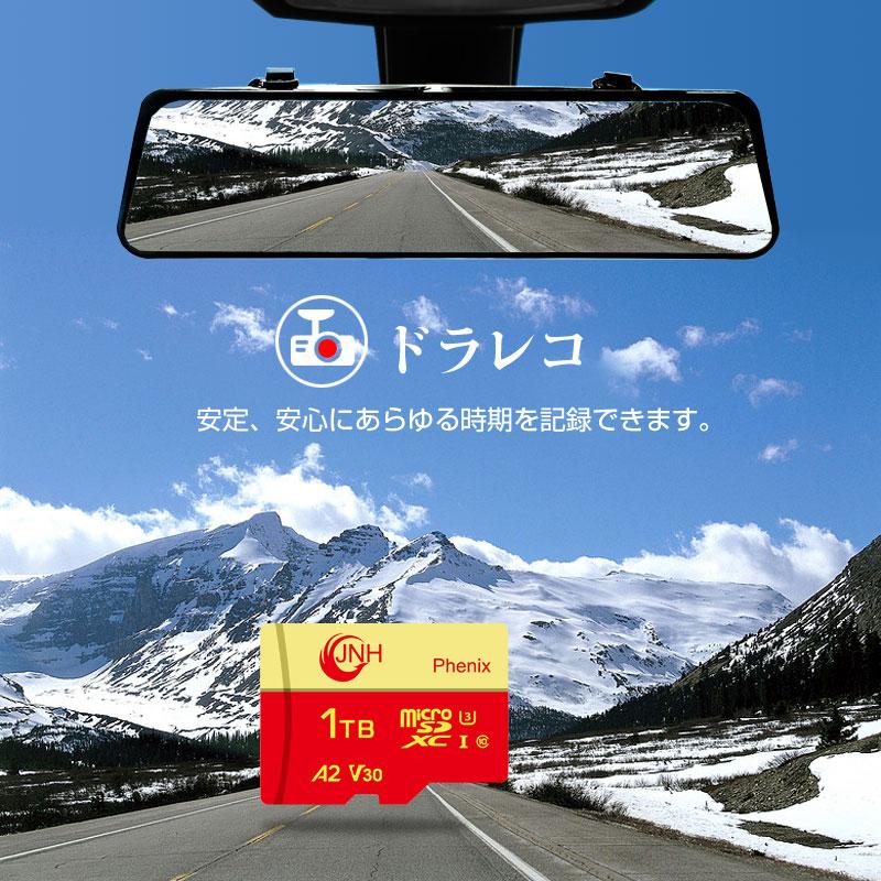 マイクロsdカード microSDXC 1TB JNH R:100MB/S W:85MB/S Class10 UHS-I U3 V30 4K Ultra HD A2対応 5年保証 Nintendo Switch動作確認済の画像