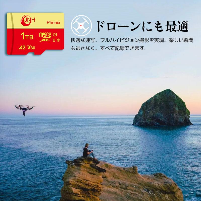 マイクロsdカード microSDXC 1TB JNH R:100MB/S W:85MB/S Class10 UHS-I U3 V30 4K Ultra HD A2対応 5年保証 Nintendo Switch動作確認済の画像