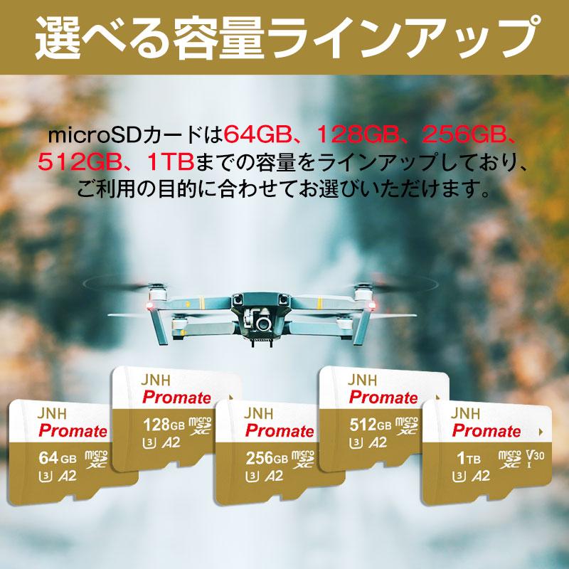 JNH マイクロsdカード microSDXCカード 64GB 128GB 1TB R:170MB/s W