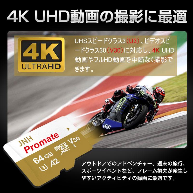 JNH マイクロsdカード microSDXCカード 64GB 128GB 1TB R:170MB/s W