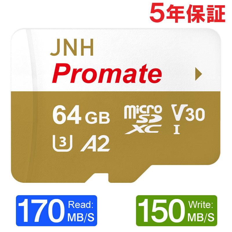 JNH マイクロsdカード microSDXCカード 64GB R:170MB/s W:150MB/s UHS