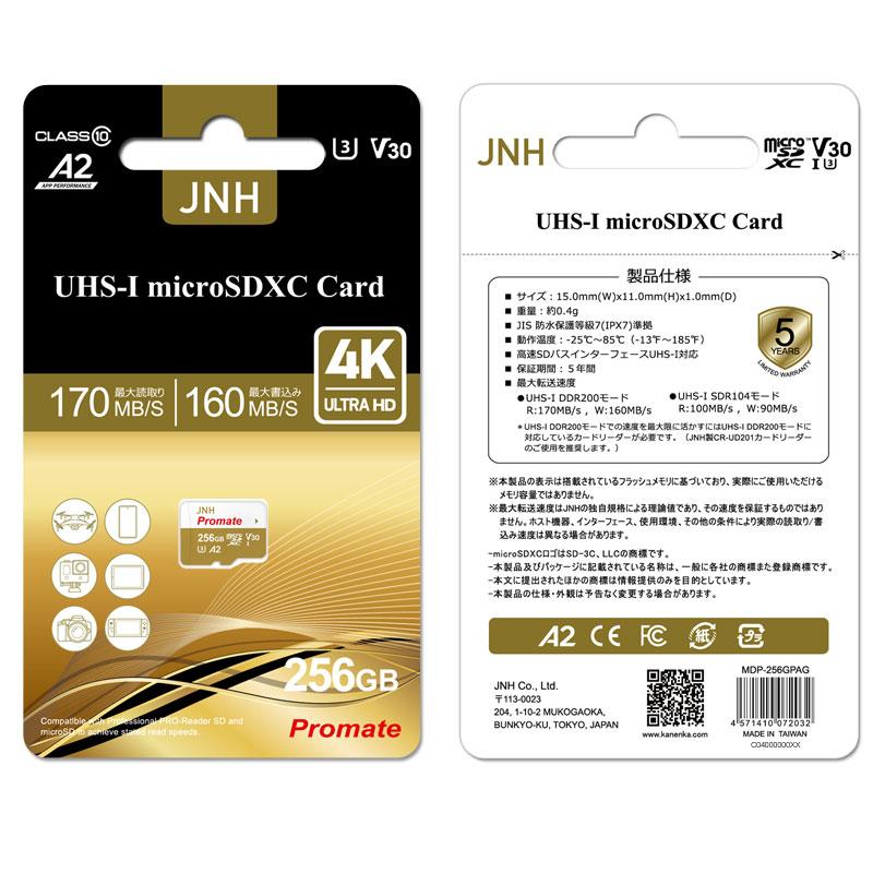 セール マイクロsdカード microSDXCカード 256GB R:170MB/s W:160MB/s UHS-I DDR200モード U3 V30 4K Ultra HD A2 JNH Promate 5年保証｜jnh｜02