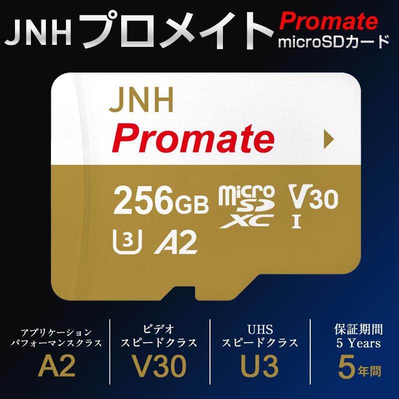 セール マイクロsdカード microSDXCカード 256GB R:170MB/s W:160MB/s UHS-I DDR200モード U3 V30 4K Ultra HD A2 JNH Promate 5年保証｜jnh｜03