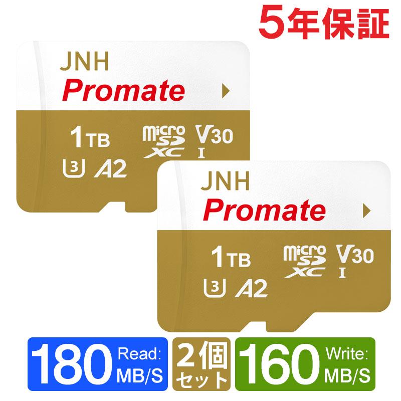 JNH 2個セットお買得 マイクロsdカード microSDXCカード 1TB R:180MB/s