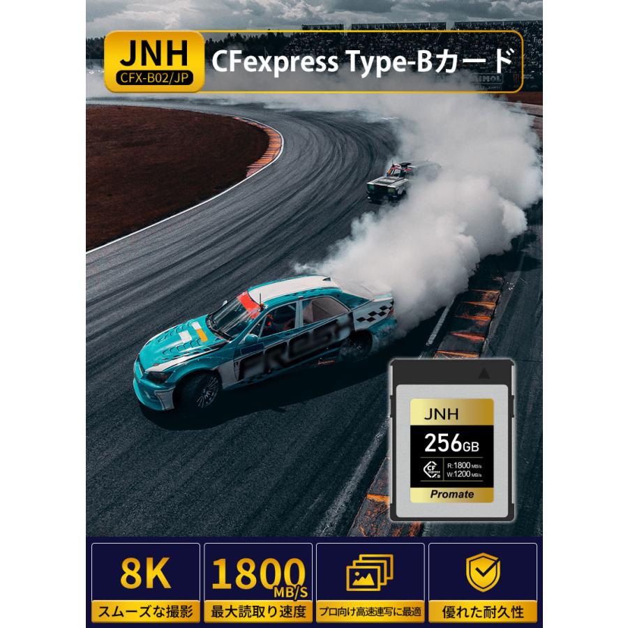 JNH セール CFexpress Type B メモリーカード 256GB R:1800MB/s JNH セール CFexpress Type B メモリーカード 256GB R:1800MB/s