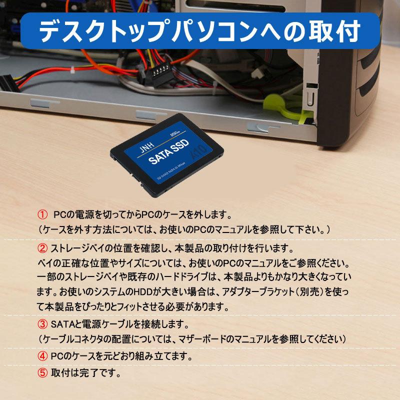 JNH SSD 250GB 内蔵型 2.5インチ 3D NAND SATAIII R:550MB/s、W