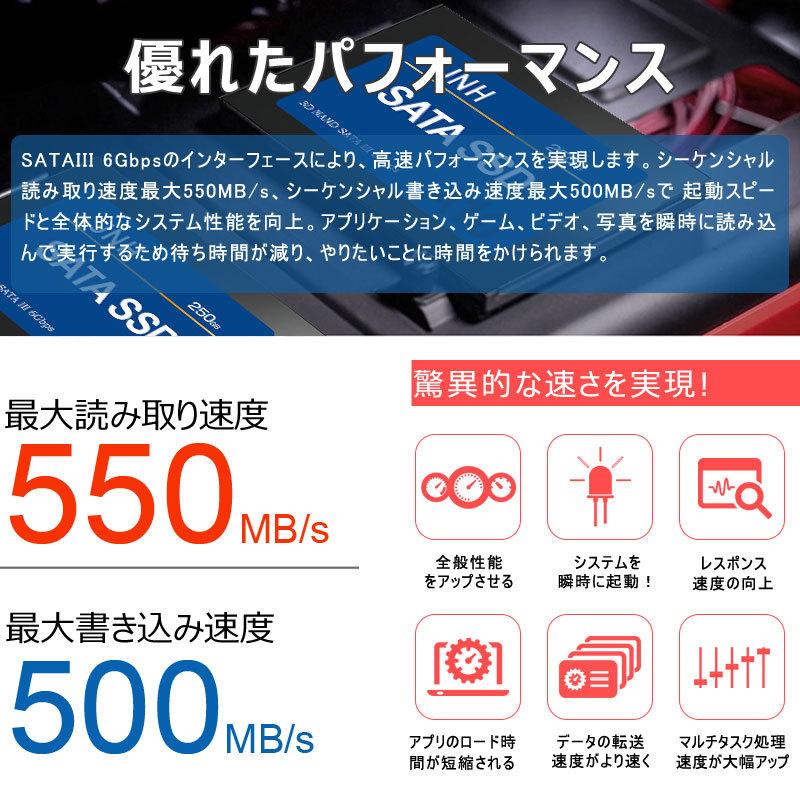 JNH 特価セール JNH SSD 250GB 内蔵型 2.5インチ 3D NAND SATAIII R