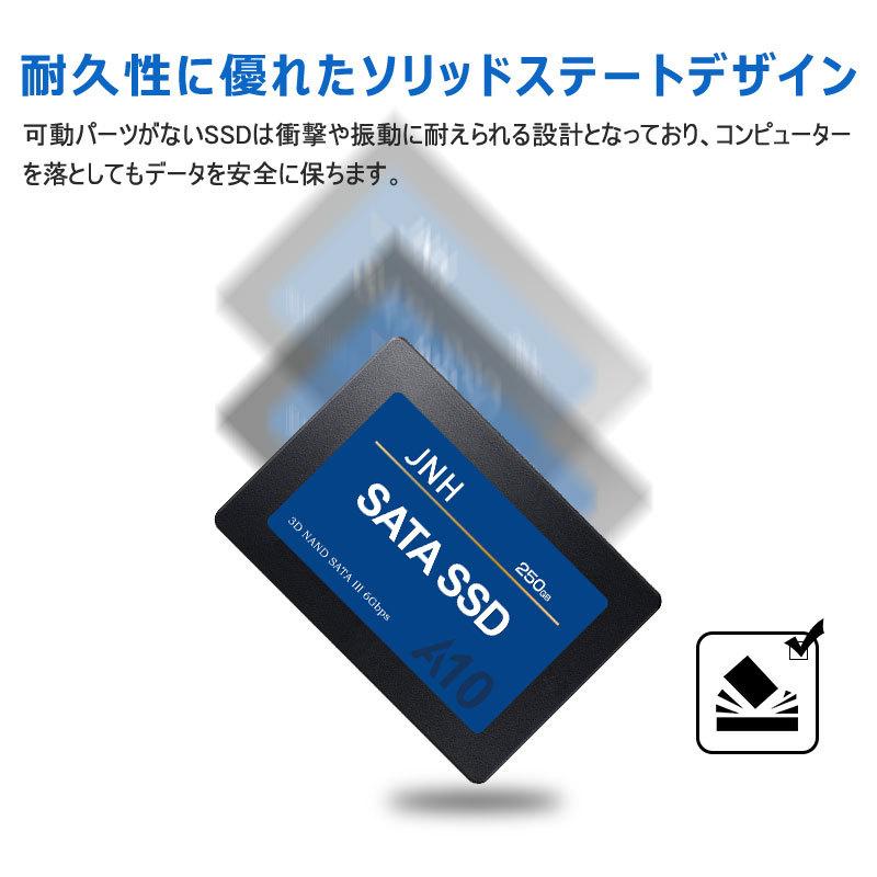 JNH SSD 250GB 内蔵型 2.5インチ 3D NAND SATAIII R:550MB/s、W