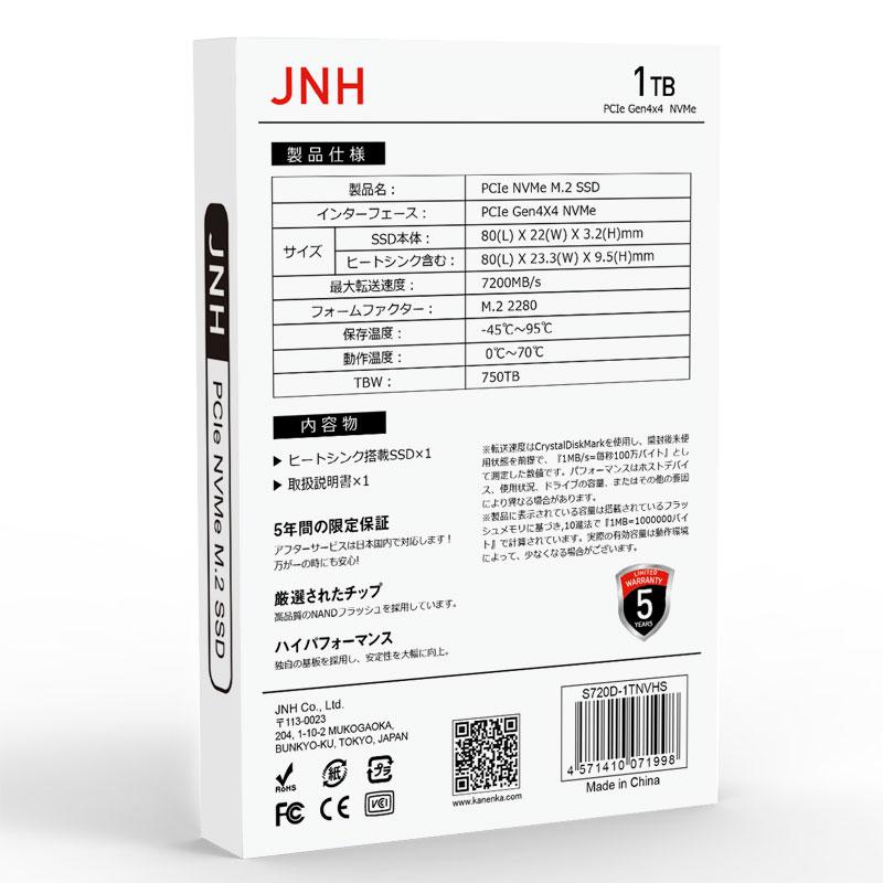 JNH SSD 1TB 3D NAND TLC PCIe Gen4x4 M.2 NVMe 2280 JNH SSD 1TB 3D NAND TLC PCIe Gen4x4 M.2 NVMe 2280