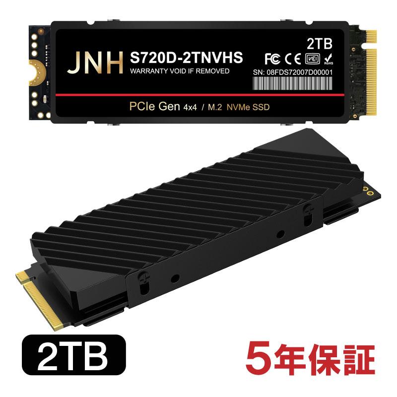 JNH SSD 2TB PCIe Gen4x4 M.2 NVMe 2280 3D TLC ヒートシンク搭載 DRAM