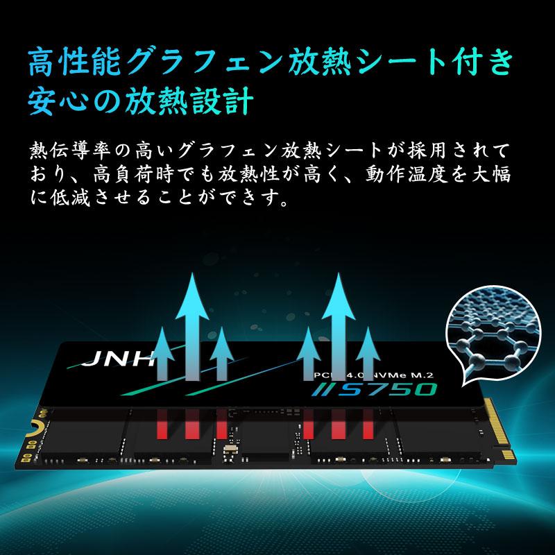 JNH SSD 2TB 3D NAND TLC PCIe Gen4x4 NVMe 1.4 M.2 2280 グラフェン放熱シート付 R:7400MB/s W:6700MB/s S750 新型PS5/PS5動作確認済み 5年保証 翌日配達｜jnh｜06
