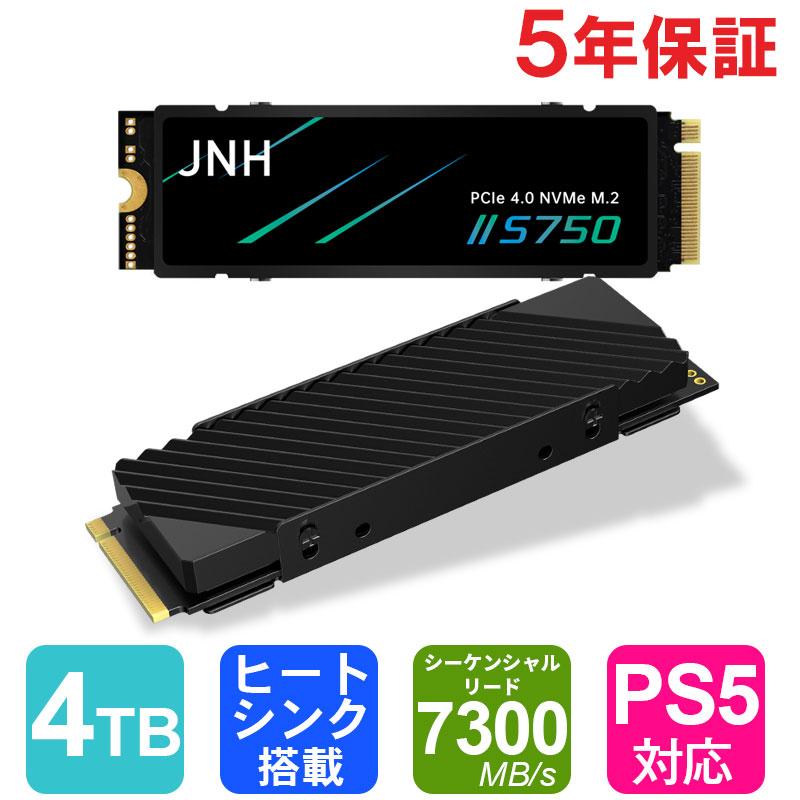 JNH SSD 4TB 3D NAND TLC PCIe Gen4x4 NVMe 1.4 M.2 2280 JNH SSD 4TB 3D NAND TLC PCIe Gen4x4 NVMe 1.4 M.2 2280