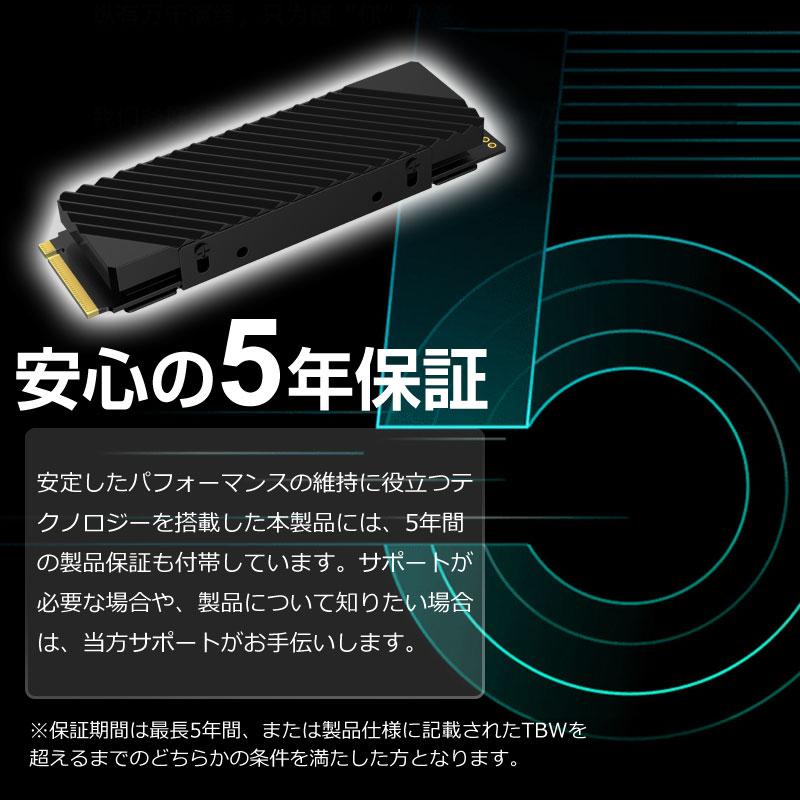 ５％割引で購入 JNH SSD 4TB 3D NAND TLC PCIe Gen4x4 NVMe 1.4 M.2 2280 ヒートシンク搭載R:7400MB/s W:6700MB/s 高耐久 S750 PS5動作確認済み5年保証 翌日配達対応