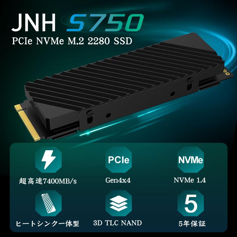 ５％割引で購入 JNH SSD 4TB 3D NAND TLC PCIe Gen4x4 NVMe 1.4 M.2 2280 ヒートシンク搭載R:7400MB/s W:6700MB/s 高耐久 S750 PS5動作確認済み5年保証 翌日配達対応
