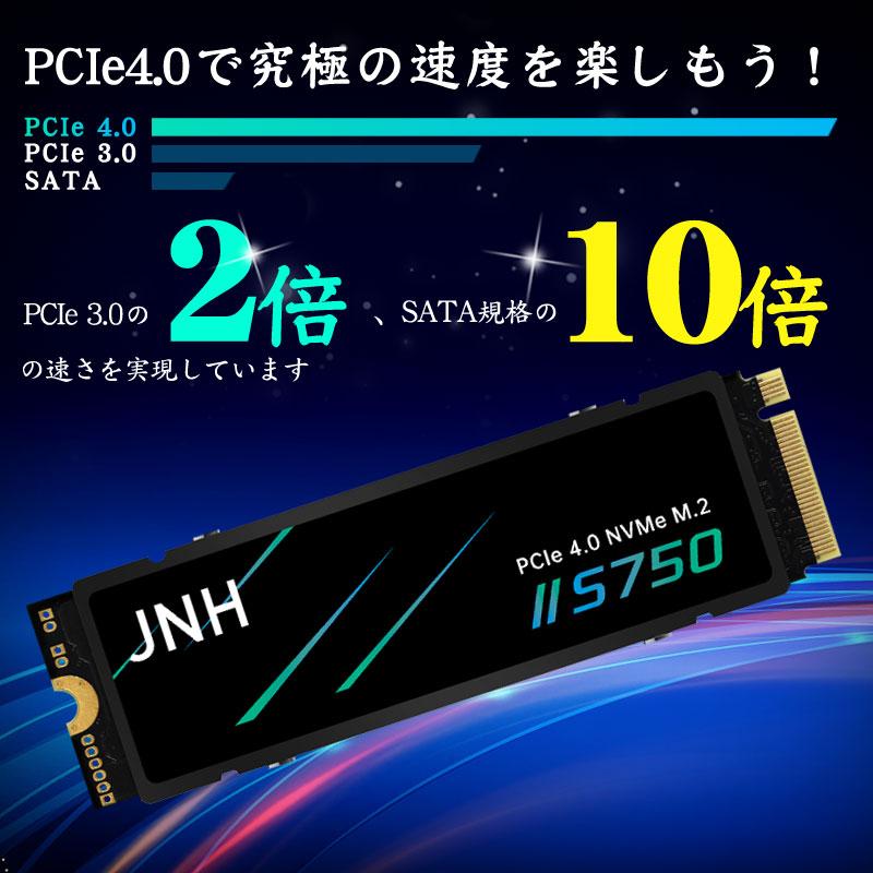 ５％割引で購入 JNH SSD 4TB 3D NAND TLC PCIe Gen4x4 NVMe 1.4 M.2 2280 ヒートシンク搭載R:7400MB/s W:6700MB/s 高耐久 S750 PS5動作確認済み5年保証 翌日配達対応