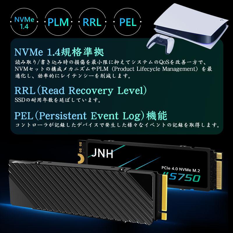 ５％割引で購入 JNH SSD 4TB 3D NAND TLC PCIe Gen4x4 NVMe 1.4 M.2 2280 ヒートシンク搭載R:7400MB/s W:6700MB/s 高耐久 S750 PS5動作確認済み5年保証 翌日配達対応