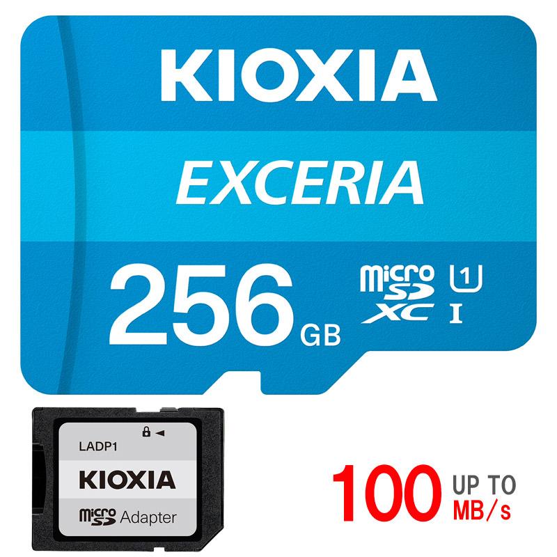 KIOXIA マイクロsdカード microSDXC 256GB Kioxia Nintendo Switch動作