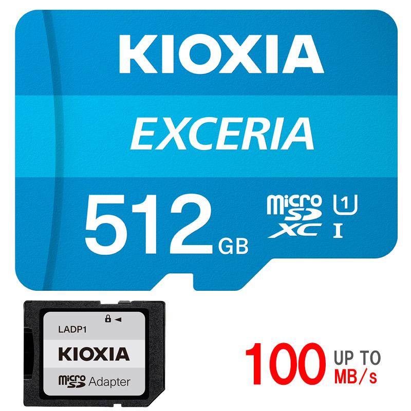 【新品未開封】KIOXIA EXCERIA 512GB microSDXCカード KIOXIA マイクロsdカード microSDXC 512GB Kioxia Nintendo Switch動作