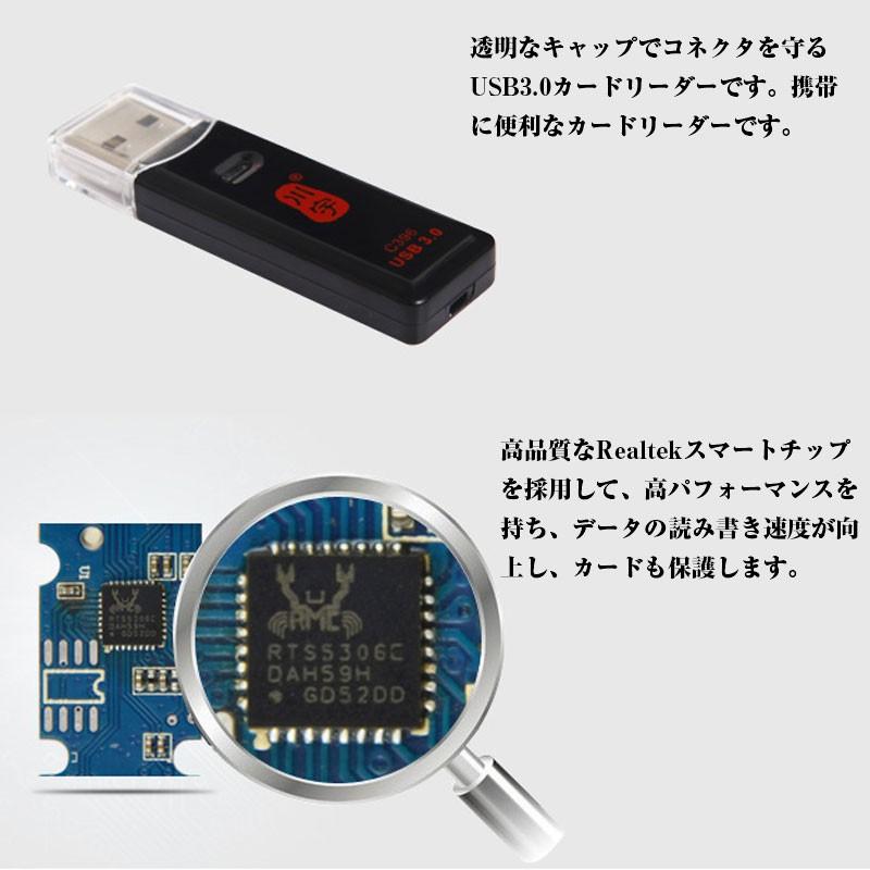 USBカードリーダー SDカードリーダー USB3.0 マルチカードリーダー MicroSDXC/MicroSDHC/MicroSD/SDXC/SDHC/SDカード対応 ネコポス送料無料 翌日配達対応｜jnh｜03