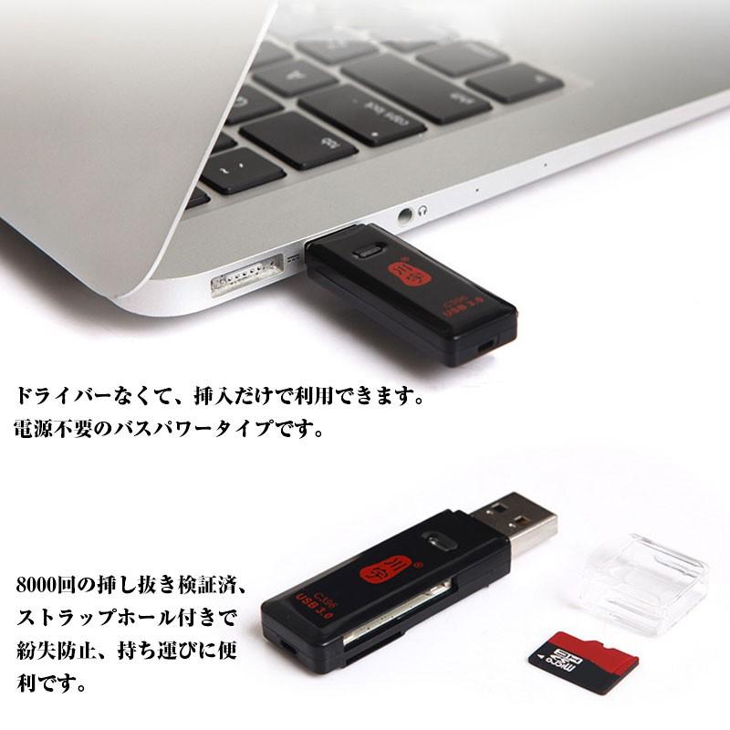 USBカードリーダー SDカードリーダー USB3.0 マルチカードリーダー MicroSDXC/MicroSDHC/MicroSD/SDXC/SDHC/SDカード対応 ネコポス送料無料 翌日配達対応｜jnh｜04