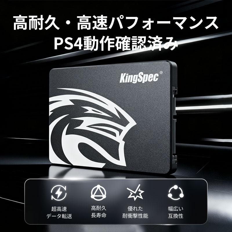 Kingspec KingSpec SSD 512GB 2.5インチ内蔵型SATA SSD 7mm 3D NAND