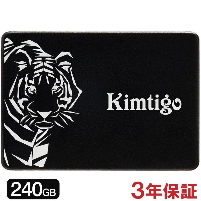 SSD 240GB 3年保証 7mm KIMTIGO KTA-300 R:520MB SATA3 W:500MB s 内蔵2.5インチ 夏のセール3,880円 翌日配達対応 即出荷 SATA3 SSD 240GB 3年保証 7mm KIMTIGO KTA-300 R:520MB SATA3 W:500MB s 内蔵2.5インチ 夏のセール3,880円 翌日配達対応 即出荷 SATA3