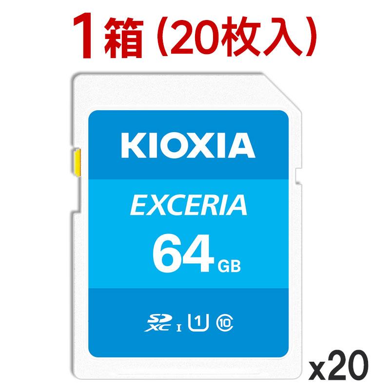 カード×20枚 KIOXIA 1箱（20枚入）SDカード SDXCカード 64GB Kioxia EXCERIA