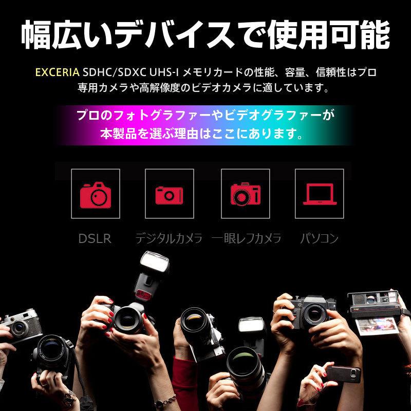 2個セットお買得 SDカード SDXCカード 64GB Kioxia EXCERIA UHS-I U1 超高速100MB/S Class10 海外パッケージ｜jnh｜08