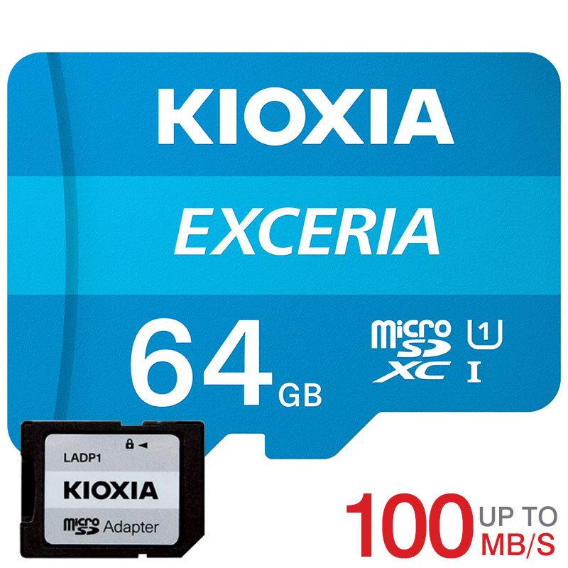 マイクロsdカード microSDXC 64GB Kioxia UHS-I U1 100MB/S Class10 FULL HD録画対応 SDアダプター付きLMEX1L064GG2海外パッケージ Nintendo Switch対応｜jnh