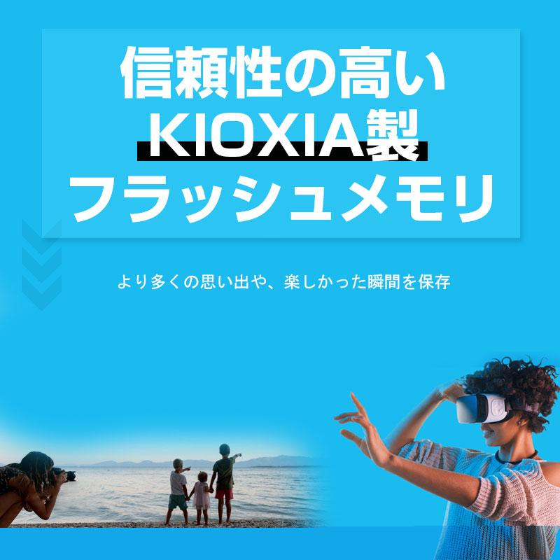 1箱（20枚入）マイクロsdカード microSDXC 64GB Kioxia UHS-I U1 100MB/S Class10 FULL HD録画 SDアダプター付きLMEX1L064GG2海外パッケージ 翌日配達宅配便配送｜jnh｜02