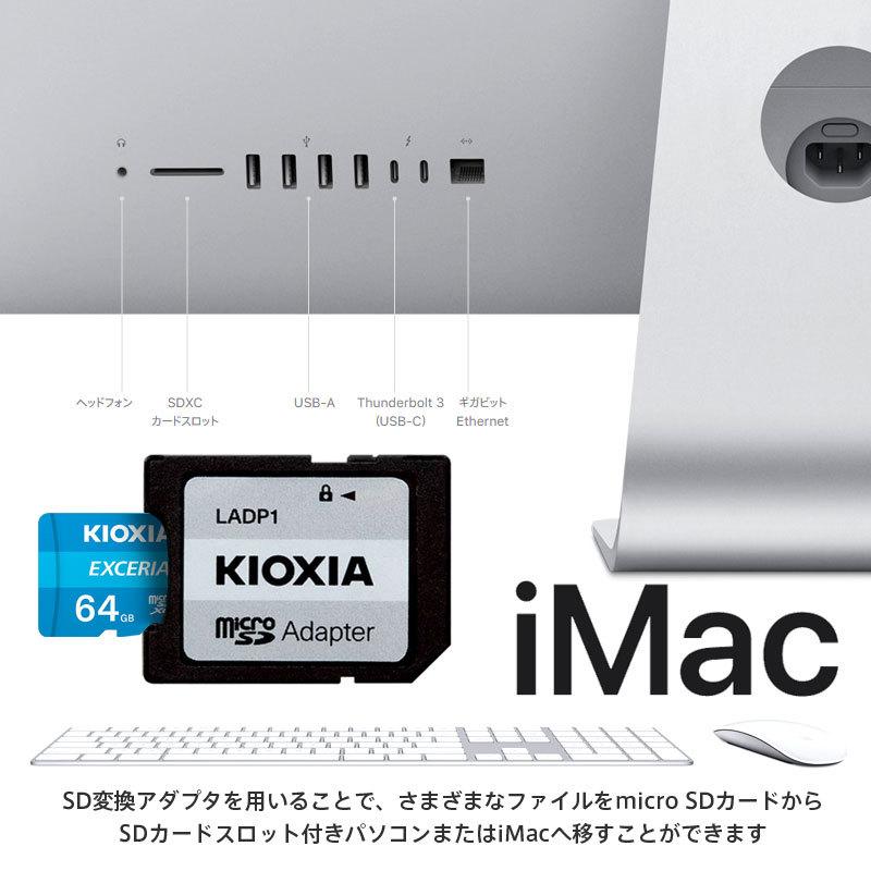 マイクロsdカード microSDXC 64GB Kioxia UHS-I U1 100MB/S Class10 FULL HD録画対応 SDアダプター付きLMEX1L064GG2海外パッケージ Nintendo Switch対応｜jnh｜07