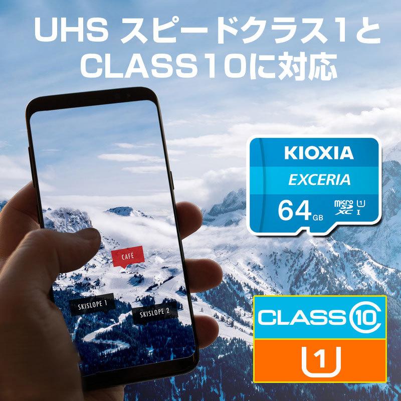 セール マイクロsdカード microSDXC 64GB Kioxia UHS-I U1 100MB/S Class10 FULL HD録画対応 SDアダプター付きLMEX1L064GG2海外パッケージ Nintendo Switch対応｜jnh｜10