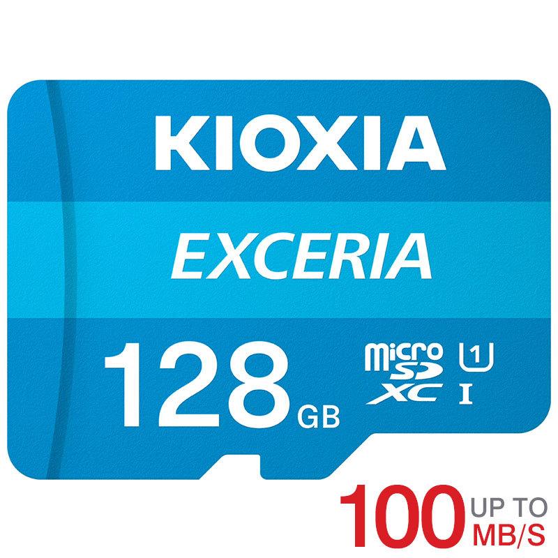microSDXC 128GB Kioxia 旧Toshiba EXCERIA 大注目 UHS-I U1 FULL 夏のセール 超高速100MB S HD録画対応 海外パッケージ 売却 Class10