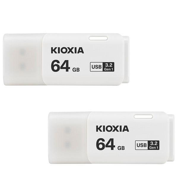 2個セットお買得 翌日配達 USBメモリ64GB Kioxia USB3.2 Gen1 日本製 海外パッケージ 送料無料｜jnh