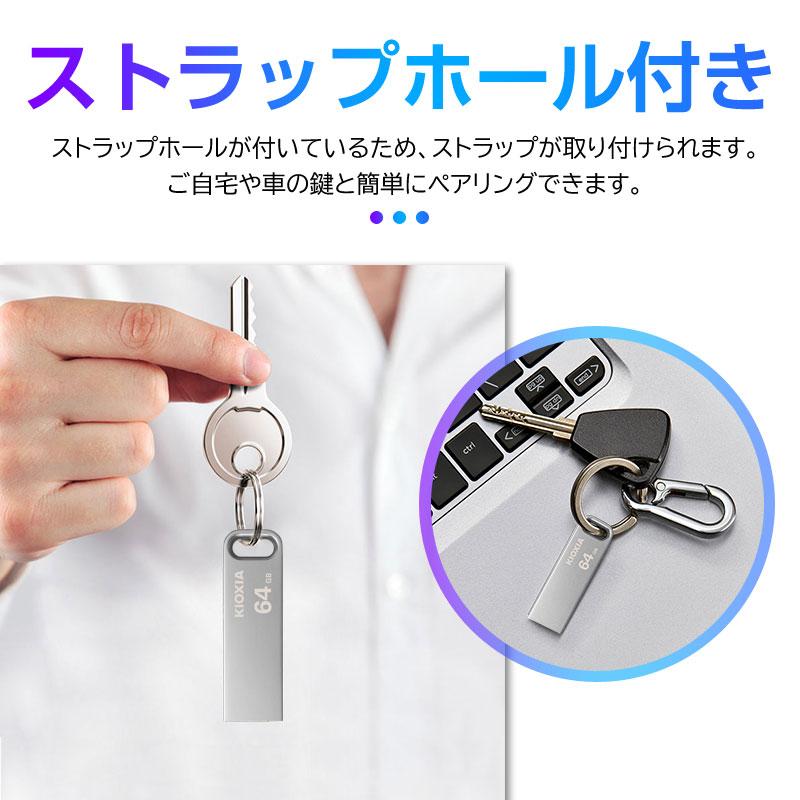 KIOXIA セール USBメモリ 64GB Kioxia USB3.2 Gen1 U366 100MB/s KIOXIA セール USBメモリ 64GB Kioxia USB3.2 Gen1 U366 100MB/s