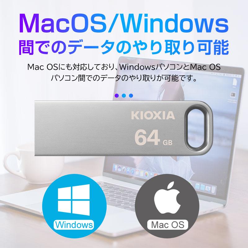 セール USBメモリ 64GB Kioxia USB3.2 Gen1 U366 100MB/s 薄型 スタイリッシュ メタリックボディ LU366S064GC4 海外パッケージ｜jnh｜09