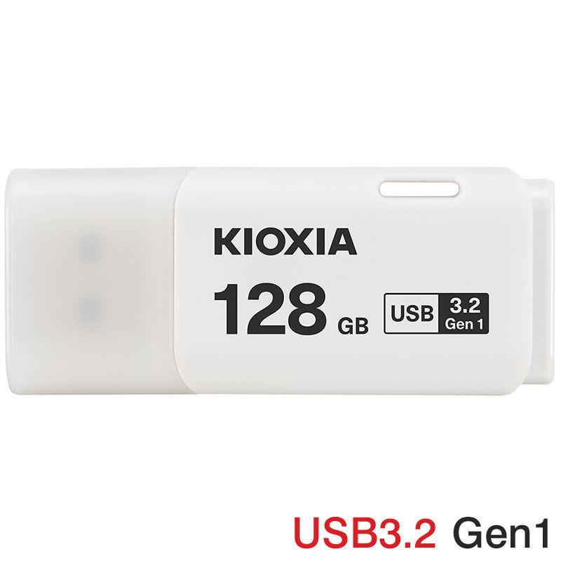 USBメモリ128GB Kioxia（旧Toshiba） USB3.2 Gen1 日本製 LU301W128GC4 海外パッケージ 翌日配達 送料無料