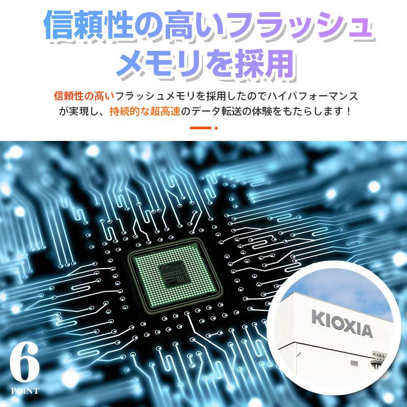 2個セットお買得 翌日配達 USBメモリ128GB Kioxia USB3.2 Gen1 日本製 海外パッケージ 送料無料｜jnh｜08