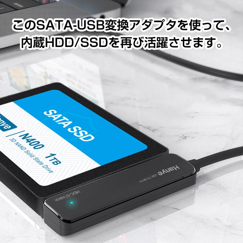 SATA-USB 変換アダプタ SATAUSB変換ケーブル UASP 2.5インチ SATA SSD HDD用変換アダプタ 最大5Gbps USB3.2 Gen1 翌日配達対応 送料無料｜jnh｜12