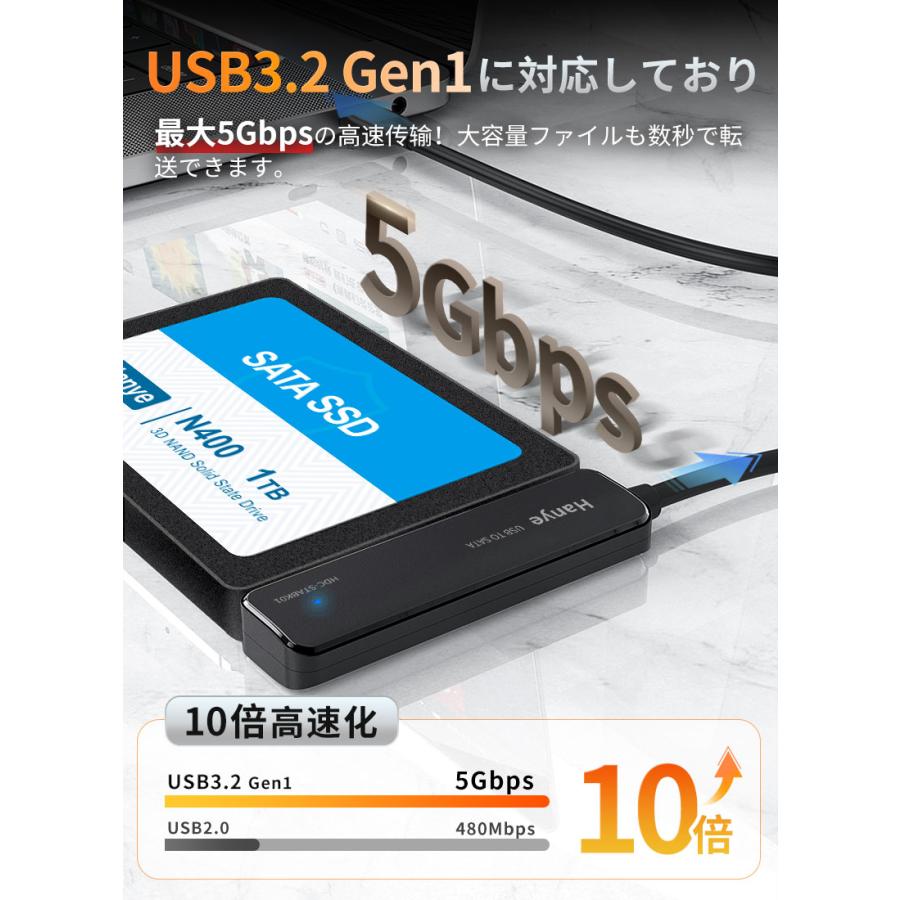 Hanye SATA-USB 変換アダプタ SATAUSB変換ケーブル UASP 2.5