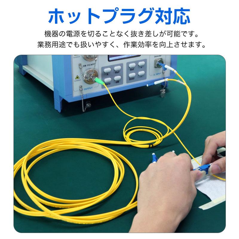 シングルモード 光ファイバーケーブル SC/LC対応｜単芯・2芯