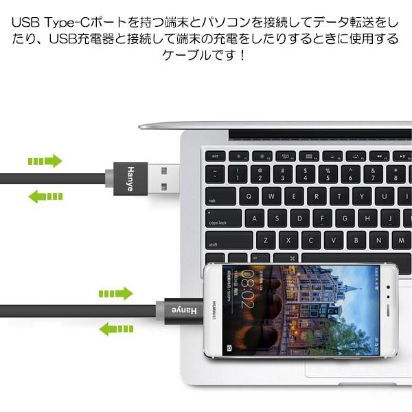 セール USB Type-Cケーブル 充電ケーブル データ転送ケーブル フラットタイプ 両面差込可能 長さ1m ネコポス送料無料 翌日配達対応｜jnh｜03