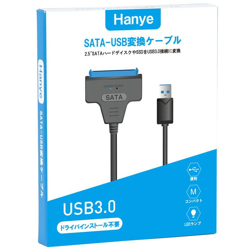 SATA変換ケーブル SATA USB変換アダプター SATA-USB3.0変換ケーブル 2.5インチHDD SSD SATA to USBケーブル 50cm HDD/SSD換装キット 翌日配達 | Hanye | 01